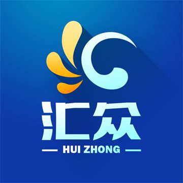 汇众